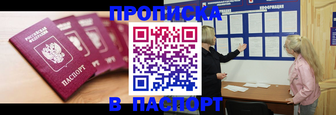 регистрация для дет. сада в Давлеканово